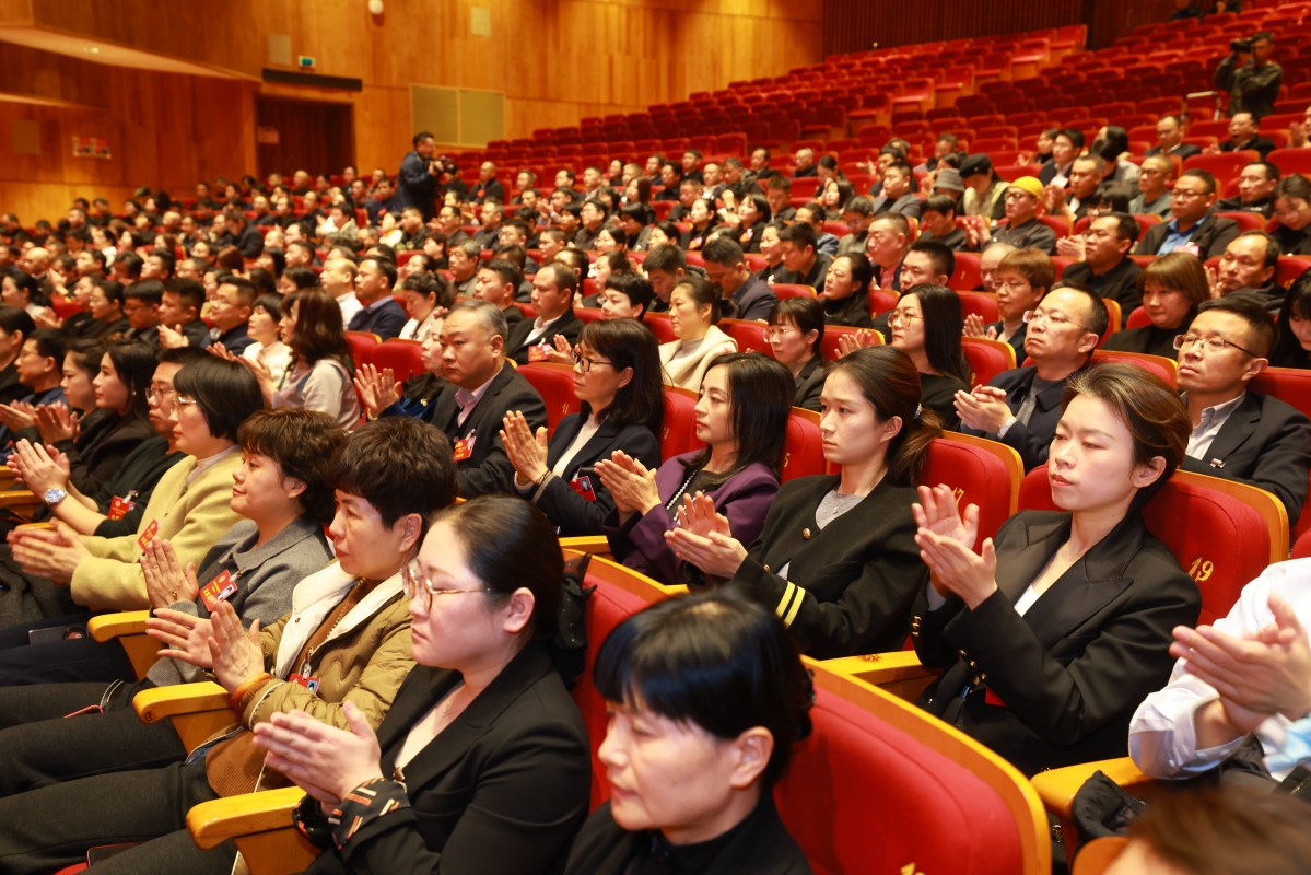 政协诸暨市第十五届委员会第四次会议胜利闭幕